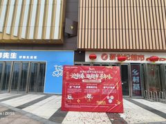 -重庆北碚万达广场