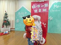 -苏州市姑苏区宝仁幼儿园