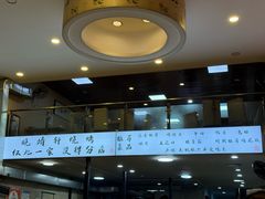 -晓靖轩烧烤(沙河风情店)