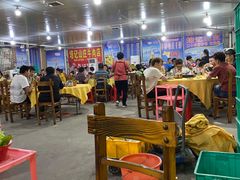 大堂-五洞培记山庄·鲜牛肉火锅