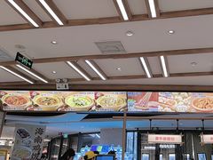 -粉小主·贵州酸汤牛肉粉(南京仙林金鹰店)