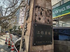 -飞洲国际广场