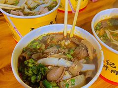 -王记生烫牛杂面馆(兰陵路店)