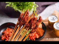 -玉林串串香·自助串串(崇文门搜秀店)