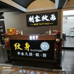 -刺客纹画·纹身·洗纹身.穿孔饰品