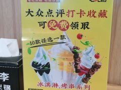 -周小明火锅(黑金冠社区店)