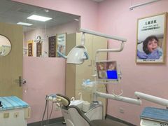 -爱尚大众口腔(南湖花园门诊)