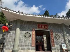 -罗浮山-南楼寺