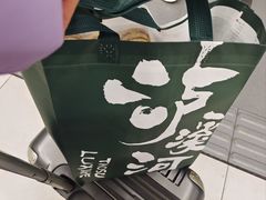 -泸溪河桃酥(西直门凯德店)