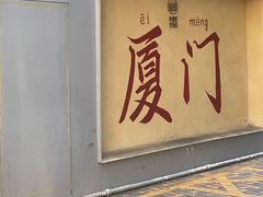 -中山路步行街