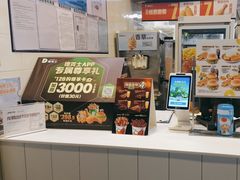 -德克士(广州南站店)