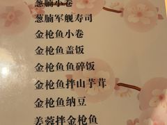 -长崎屋·日本料理·刺身·烧鸟(天河北路店)