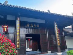 -帐篷客·溪龙茶谷度假酒店