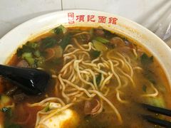 -项记面馆(明瓦廊店)