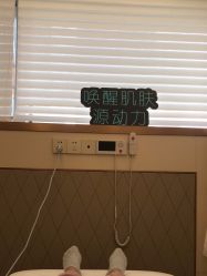 -恒妍医美·韩国定制抗衰中心