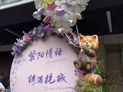 -杭州西湖银泰百货