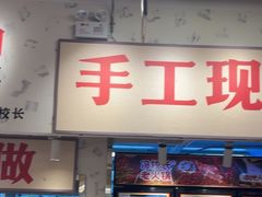 -冯校长老火锅(深圳福田店)