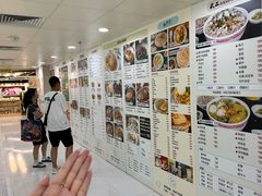-津津飯堂