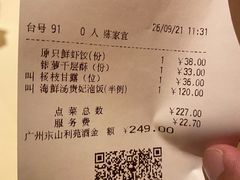 -利苑酒家(宜安广场店)