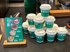 -星巴克(北京三里屯SOHO一店)