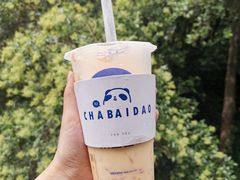 -茶百道(下沙宝龙二期店)