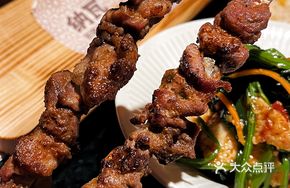 Nawa Lamb Skewers