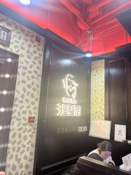 -东方先生国潮男士理发馆