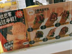 -2颗鸡蛋煎饼(龙华8号仓店)