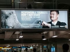 -曼谷素万那普国际机场