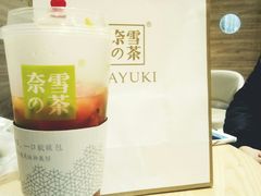 -奈雪的茶(杭州万象城PRO店)