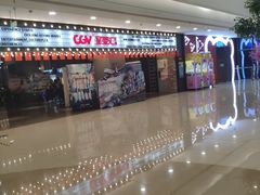 -CGV影城(黄河道ScreenX店)