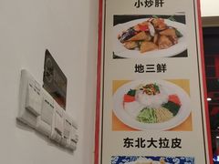 -吉味馆(柠溪店)