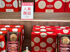 -裕珍馨(台北旗舰店)