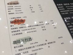 -Nectar One Cafe(勇烈路n1店)
