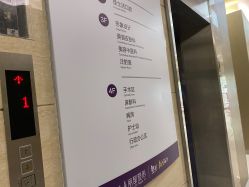 -丽都整形美容医院·全国连锁旗舰店