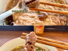 -越南牛肉河粉餐厅(书院巷店)