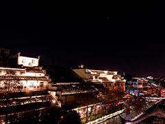 -南京夫子庙国际青年旅舍(平江府路店)