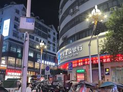 -捞沙巷