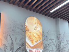 -众品老方子锅贴甜沫(李村店)