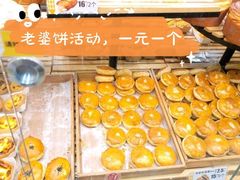 -味多美蛋糕(耿庄店)