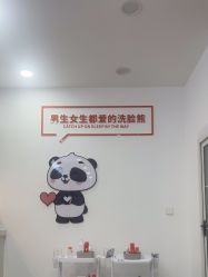 -洗脸熊·洗脸吧