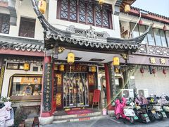 -同得兴 Since·1995 传统苏式面馆(嘉馀坊店)