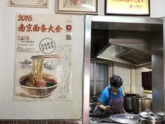 -刘记大肉面(三牌楼大街店)