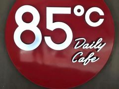 -85度C(厦门中华城新店)