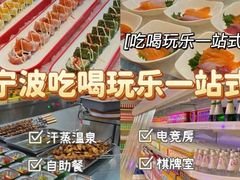 -汤乐汇•足道•SPA生活馆