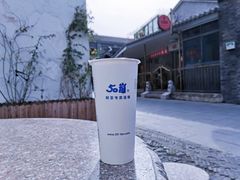 -50岚 鮮茶專賣連鎖(时代店)