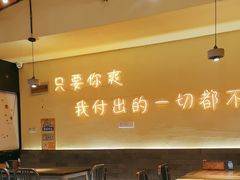 -不曾在把把烧•烧烤(莲坂磐基店)