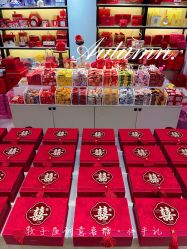 -牧子屋创意喜糖伴手礼(新湖花园店)