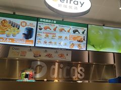 -德克士(长安百货店)