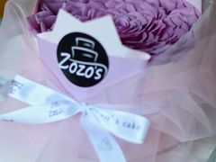 紫霞仙子-ZOZO's昌左左精致甜品设计(新北店)